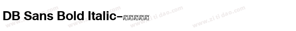 DB Sans Bold Italic字体转换